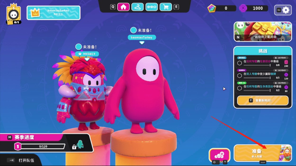 方舟：生存进化 终极版 截图13