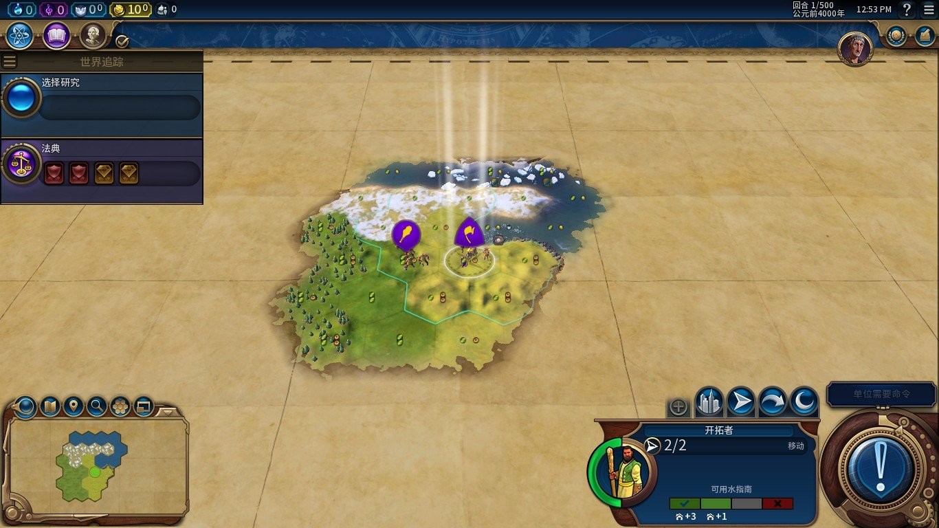 星际争霸2 终极版 截图20