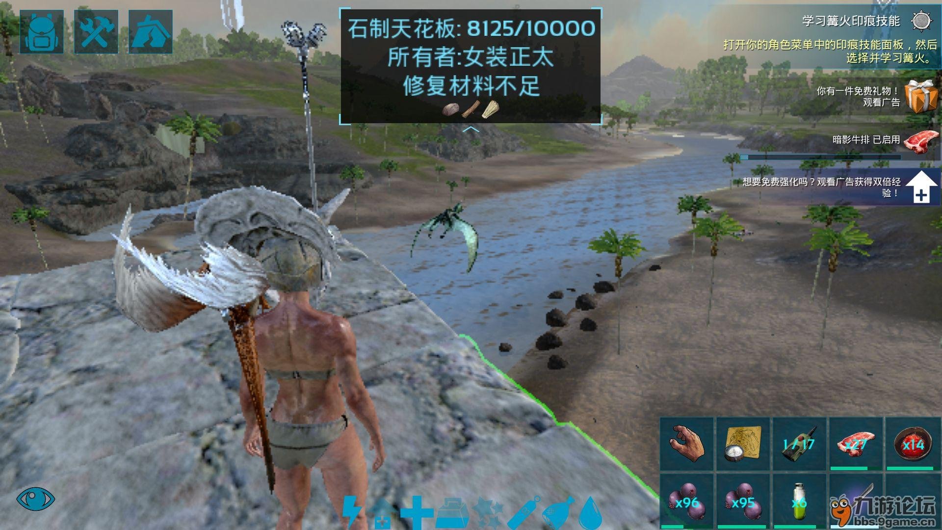 只狼：影逝二度 豪华版 截图18