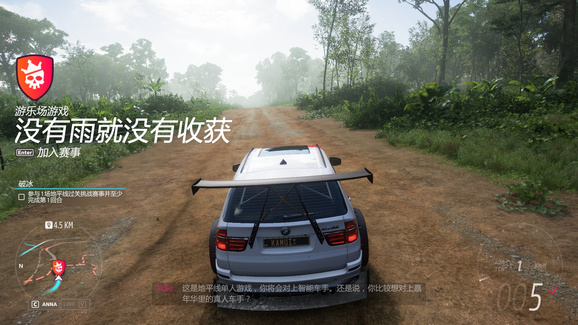 黑暗之魂3 终极版 截图2