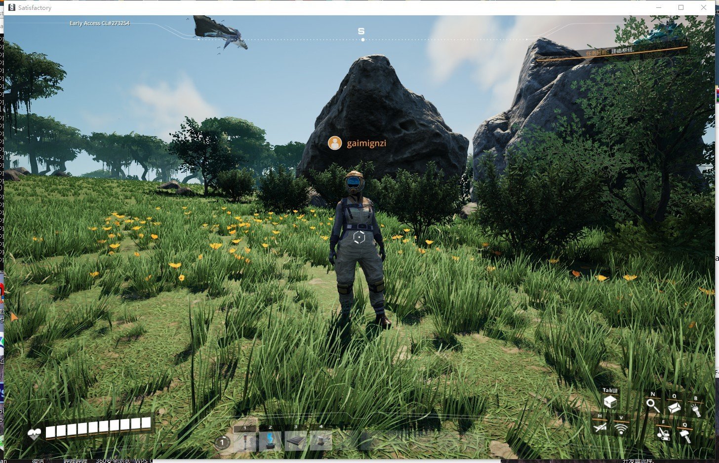 方舟：生存进化 终极版 截图6