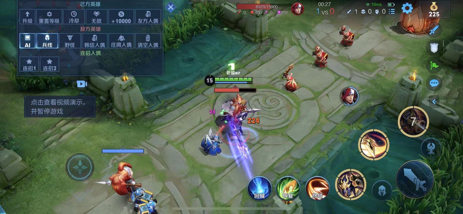 F1 2024 豪华版 截图7