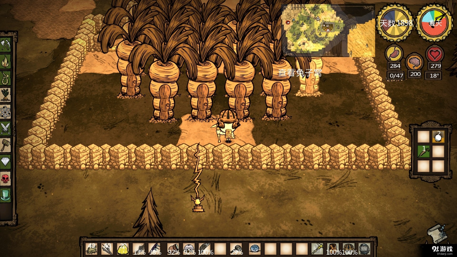 塞尔达传说：旷野之息 重制版 截图8