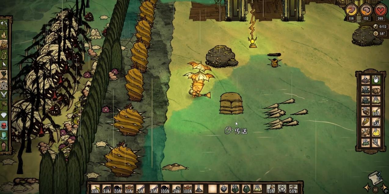 塞尔达传说：旷野之息 重制版 截图10