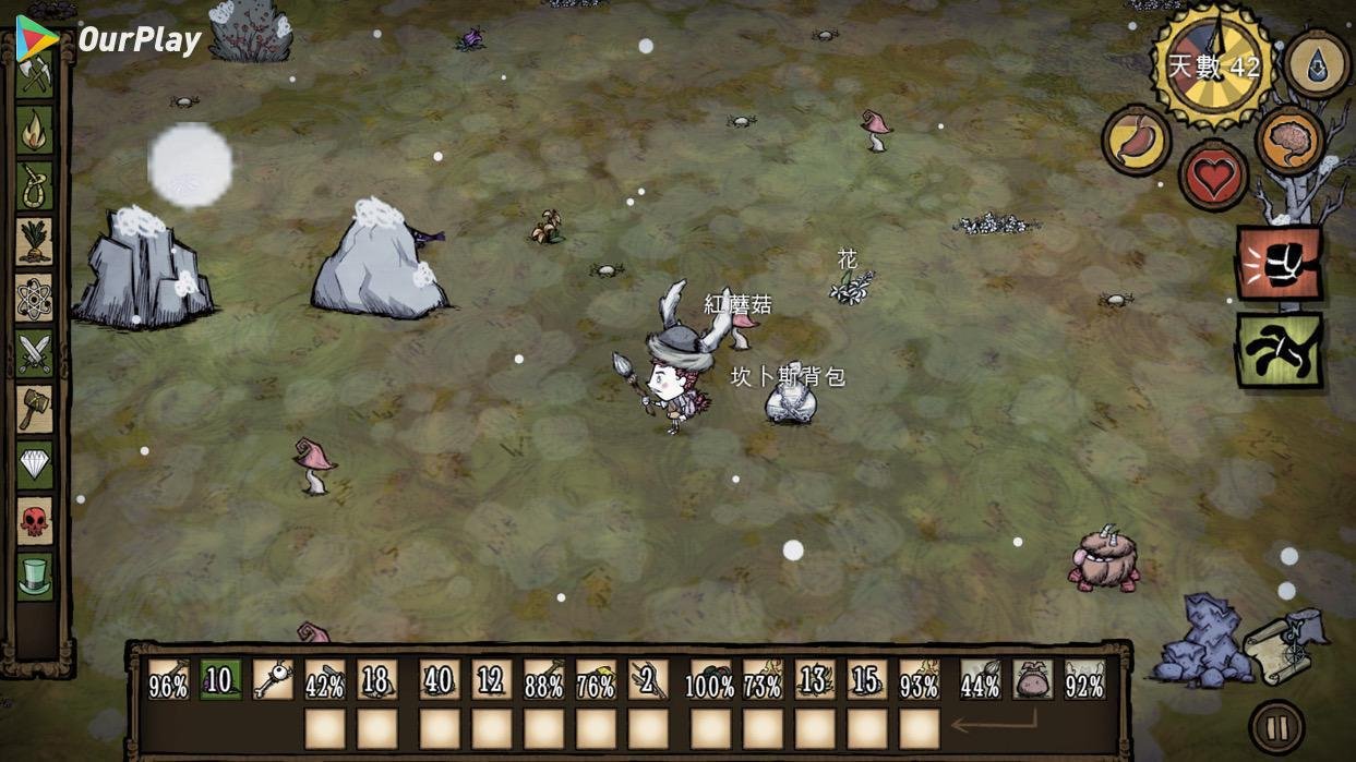 塞尔达传说：旷野之息 重制版 截图12