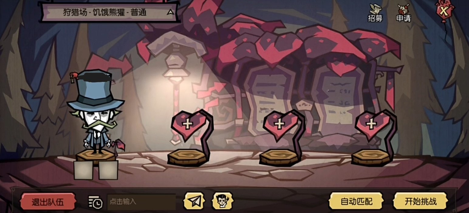 塞尔达传说：旷野之息 重制版 截图13