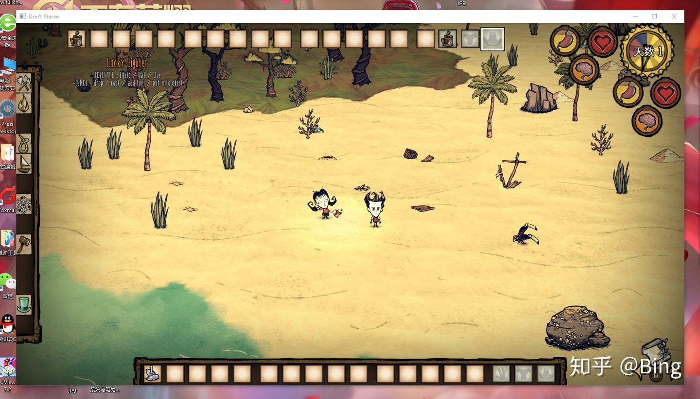 塞尔达传说：旷野之息 重制版 截图14