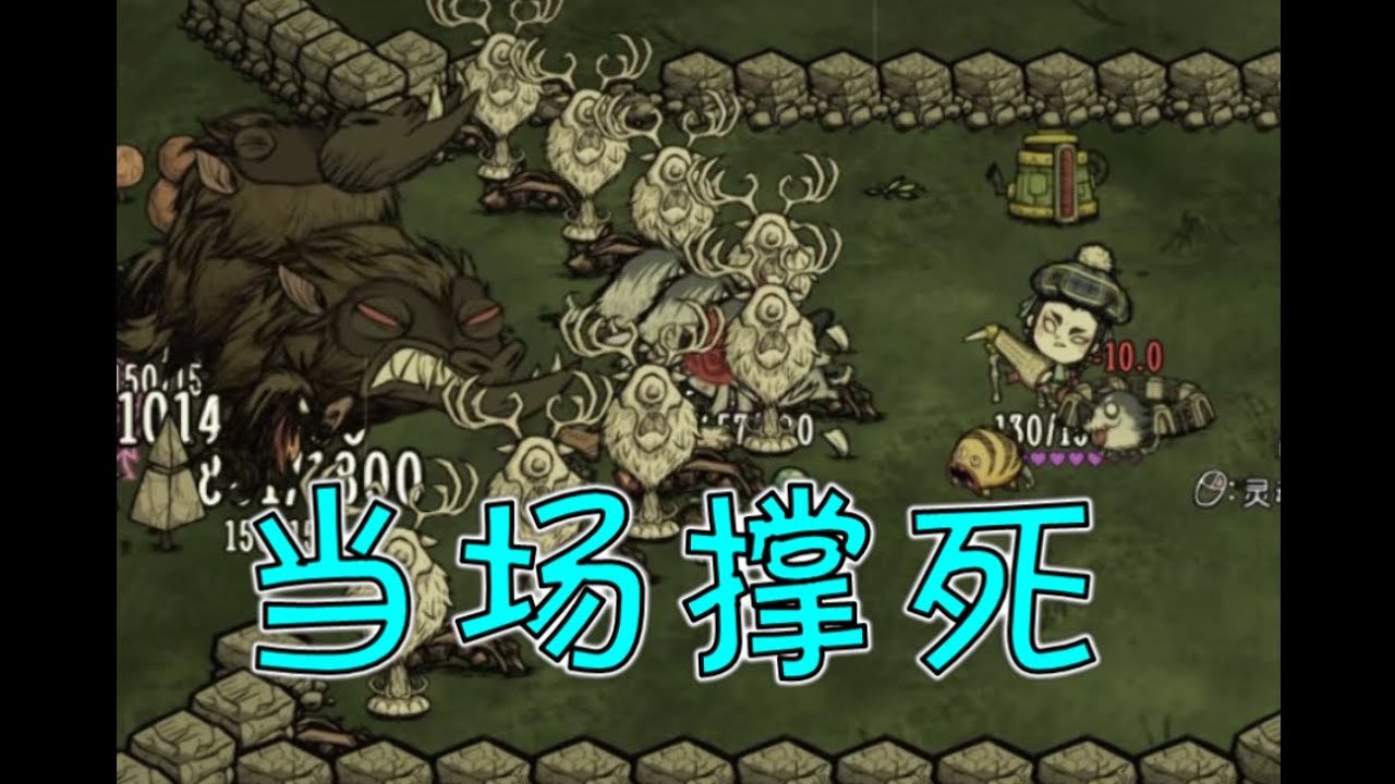 塞尔达传说：旷野之息 重制版 截图17