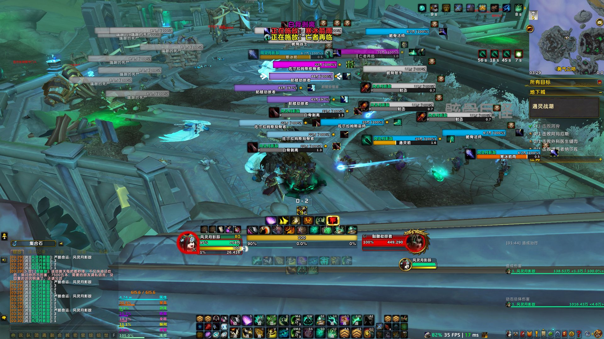 DOTA2 终极版 截图15