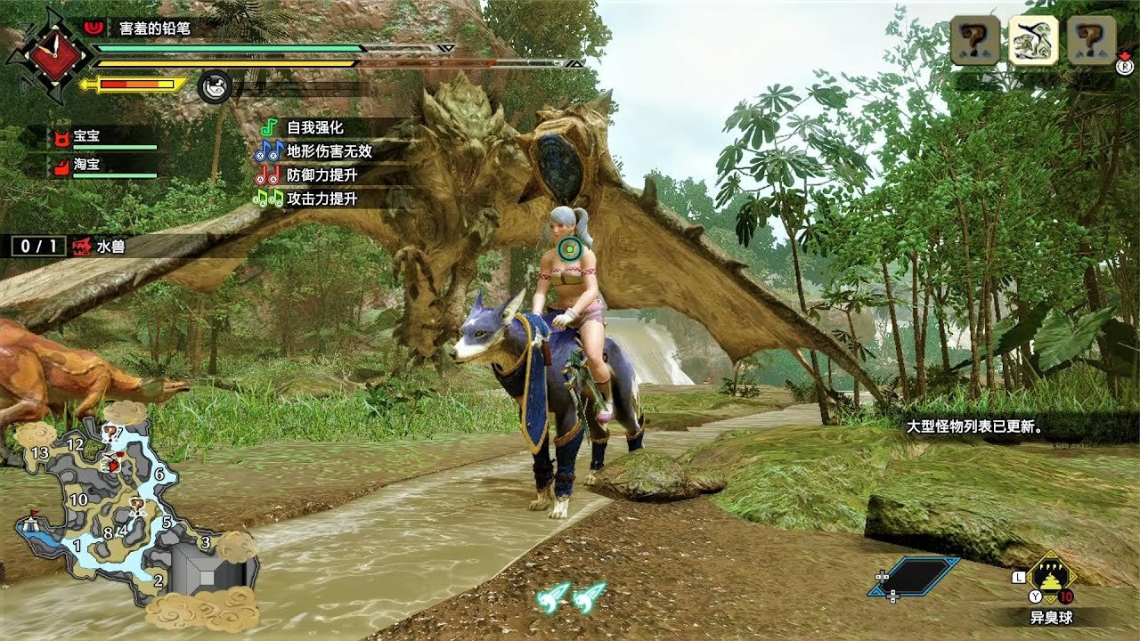 巫师3：狂猎 截图12