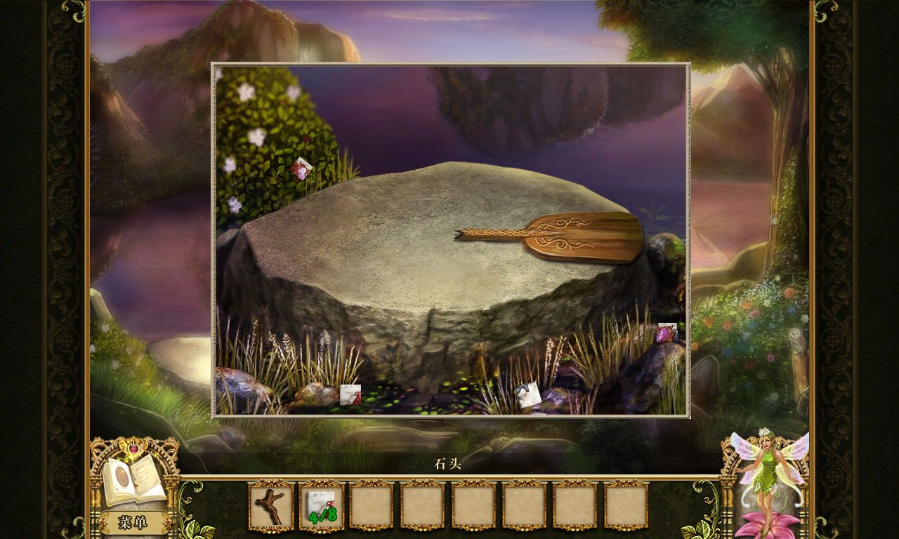 方舟：生存进化 终极版 截图19