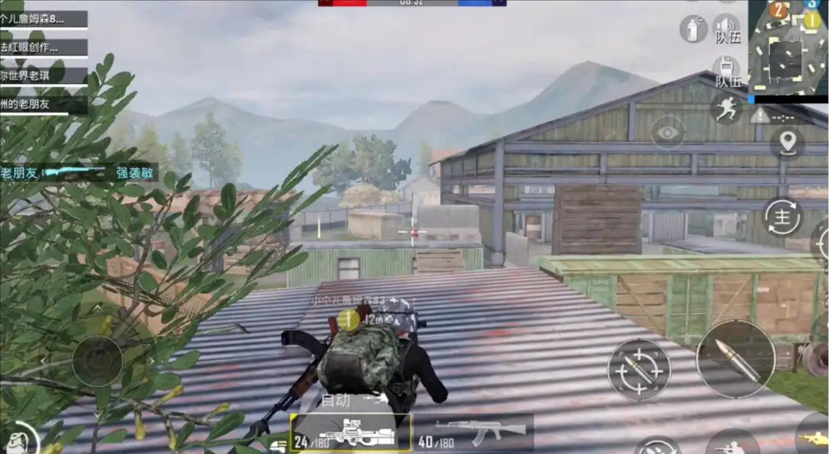 我的世界 终极版 截图7