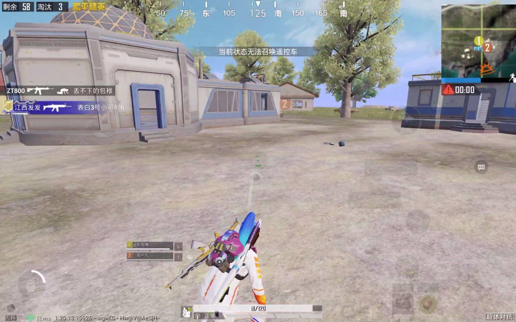 我的世界 终极版 截图15