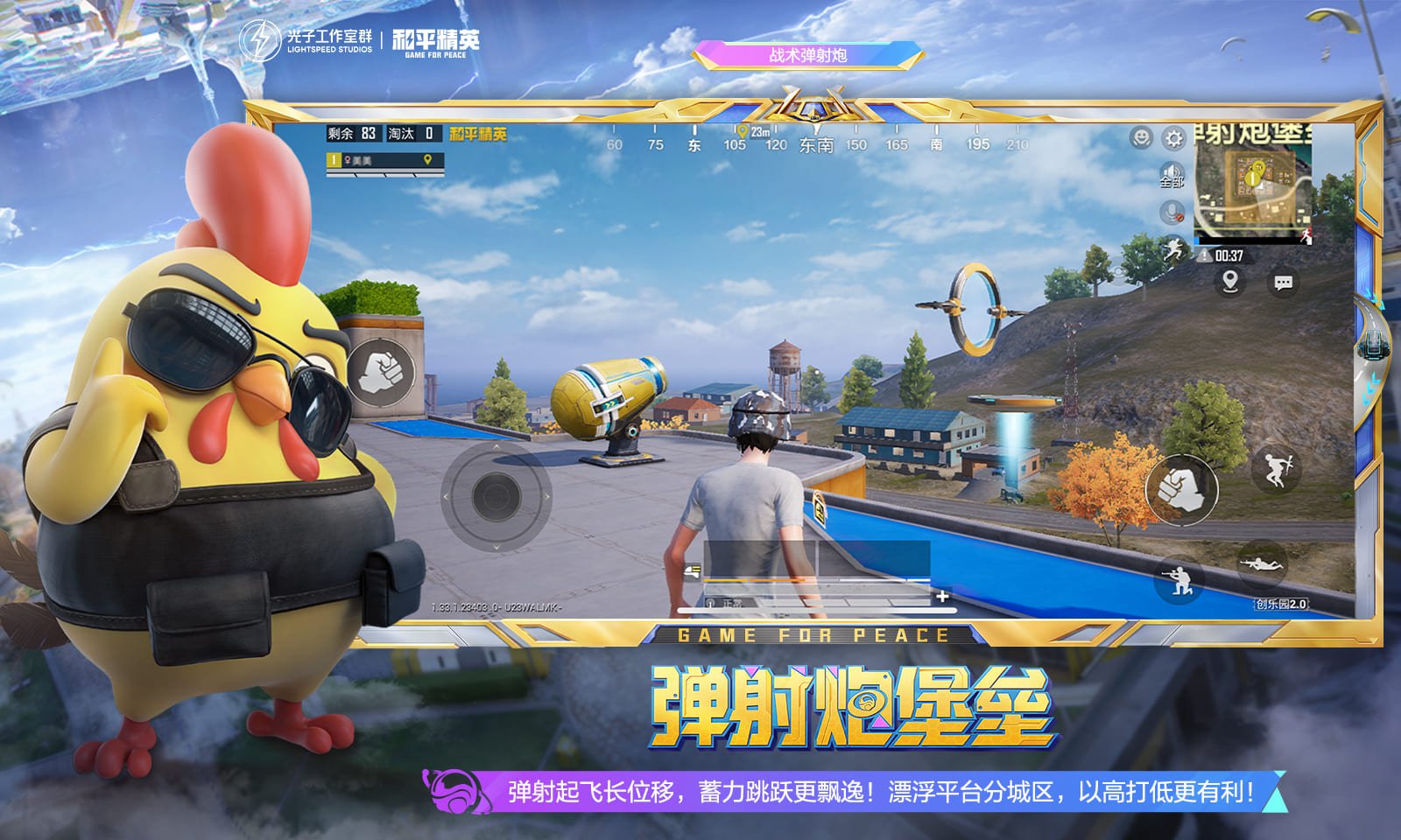 APEX英雄 年度版 截图2