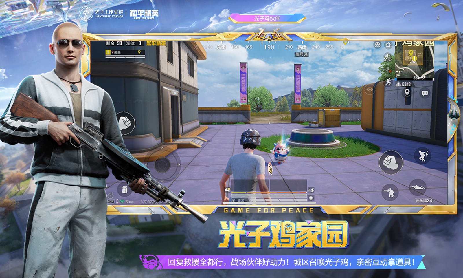 APEX英雄 年度版 截图22