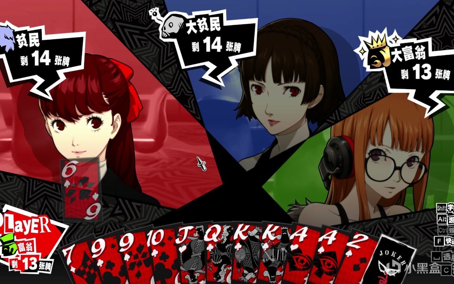 幸福工厂 年度版 截图17