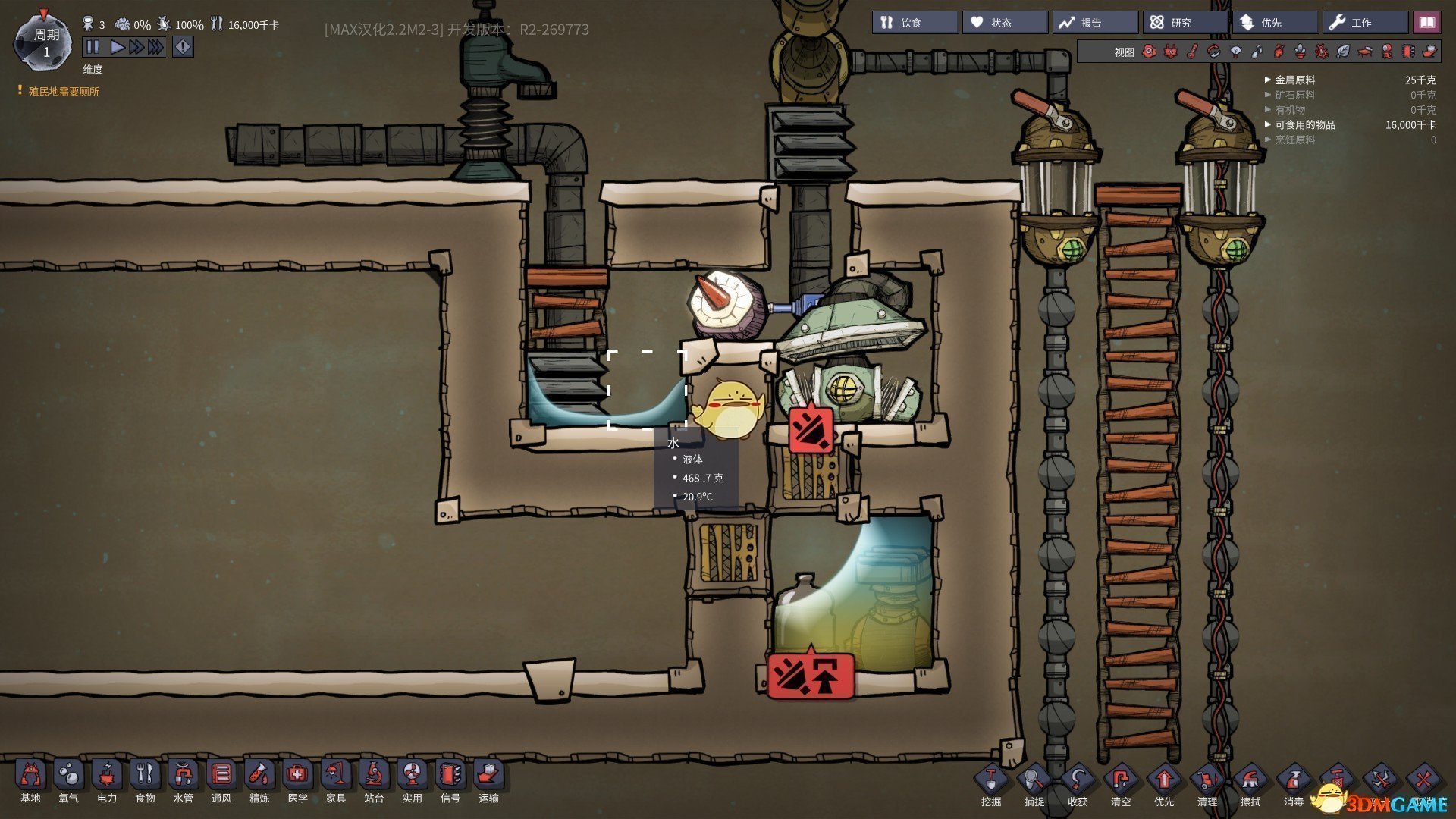 黑暗之魂3 终极版 截图5