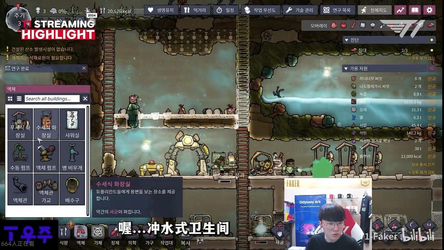 黑暗之魂3 终极版 截图20