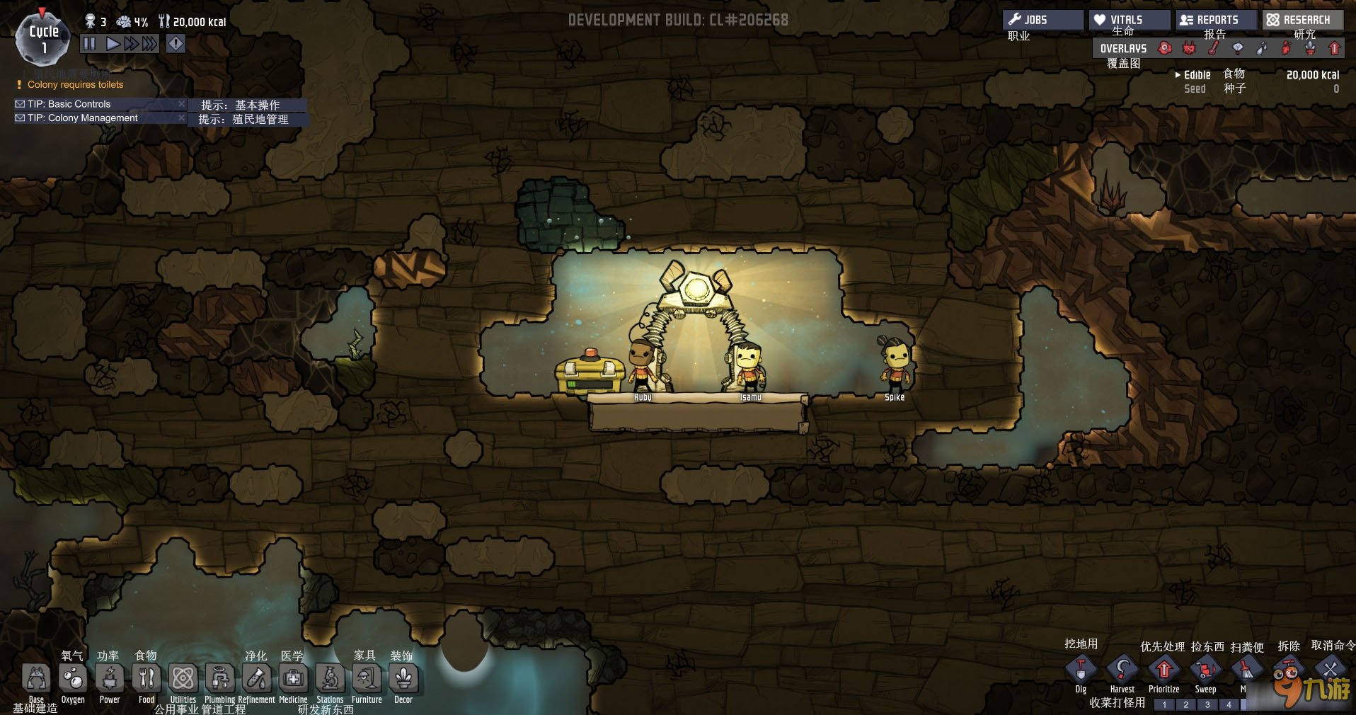 黑暗之魂3 终极版 截图21